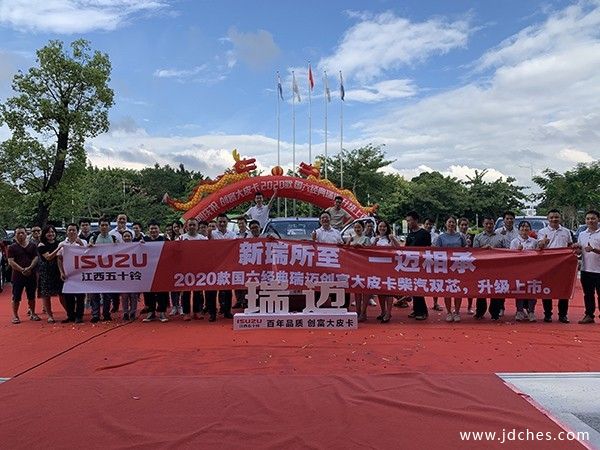 真正创富大皮卡来了！2020款经典瑞迈登陆南宁