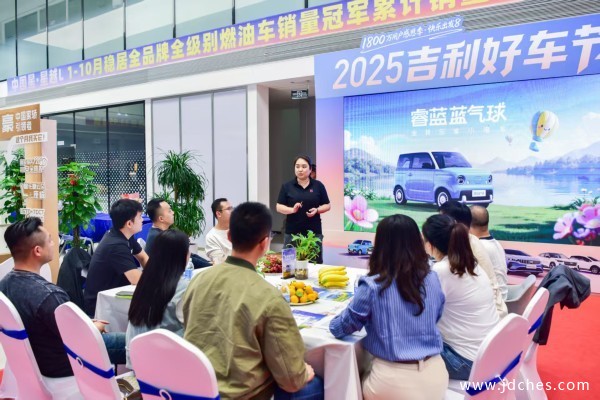 吉利蓝气球，开启城市乐享出行新方式