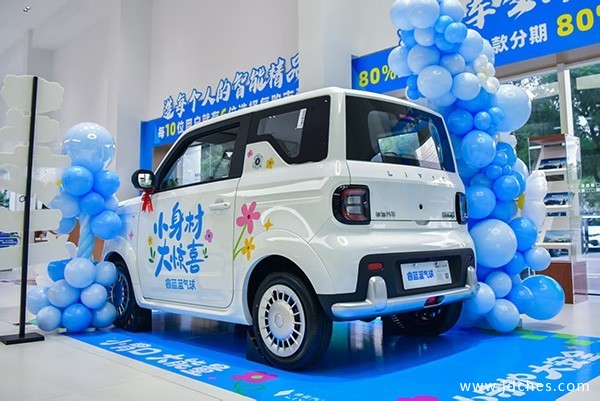 吉利蓝气球，开启城市乐享出行新方式